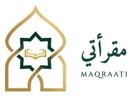 مقرأتي — Maqraati